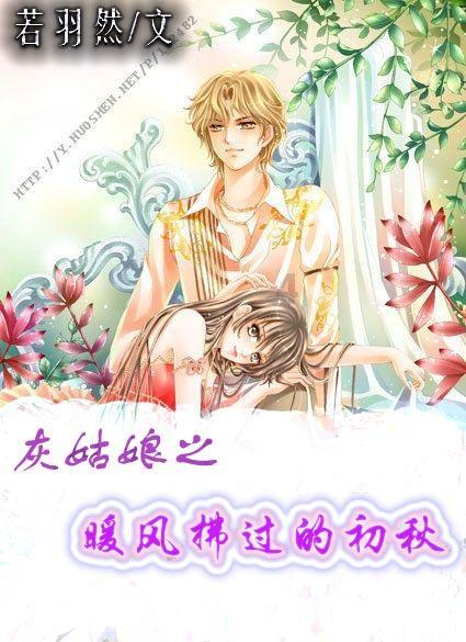 全冬会|单板滑雪——青年组男子平行大回转赛况