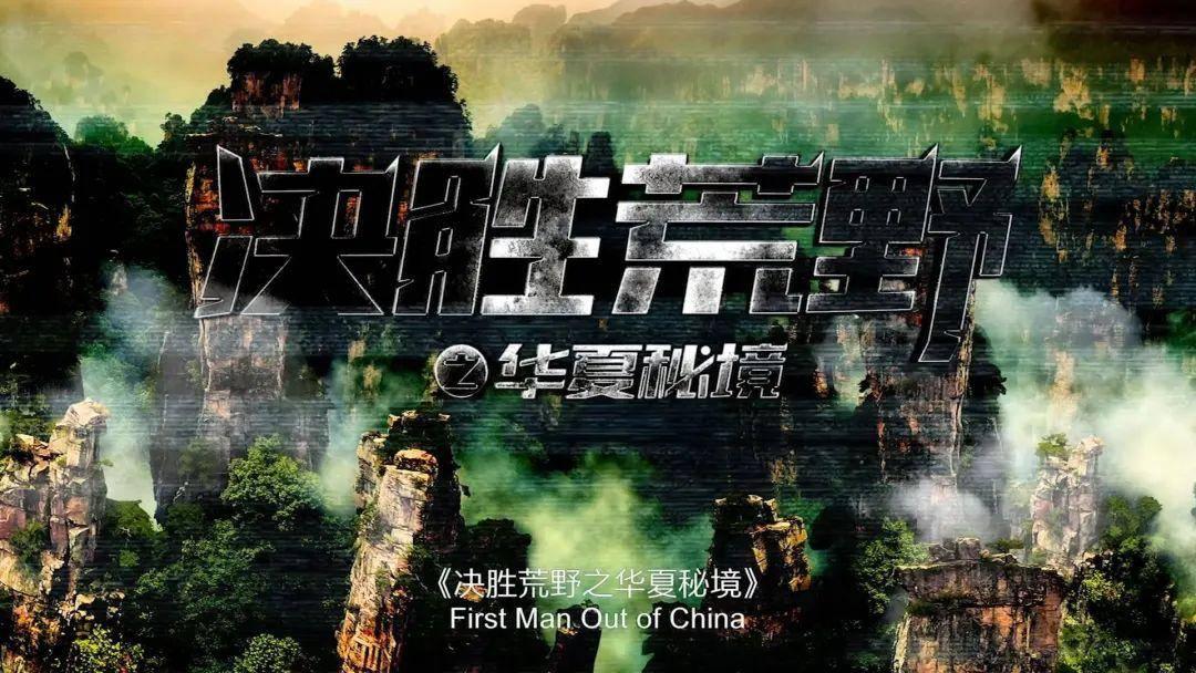 怪物大入侵