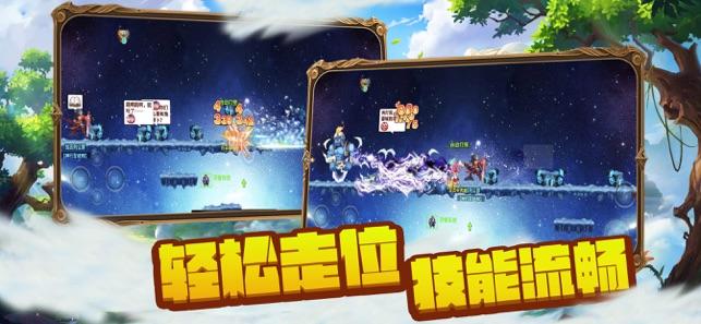 头条今日头条新闻游戏画面