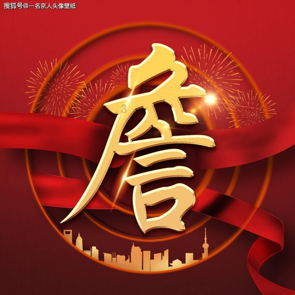 12星座时尚装