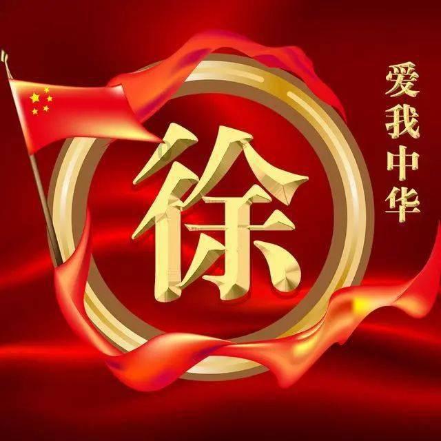 TA：诺丁汉森林正在与多特蒙德谈判，希望租借雷纳至本赛季结束