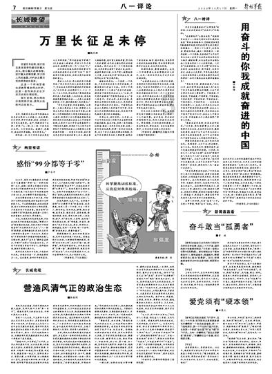 睡姿会影响宝宝身体发育吗？不良睡姿存在哪些危害？游戏画面