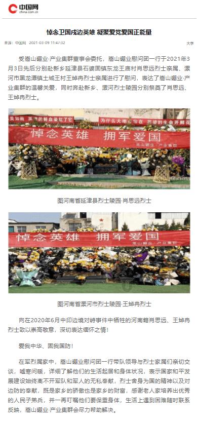 寒冷的低语