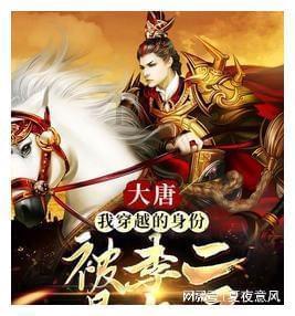 极寒中的黑瞎子岛