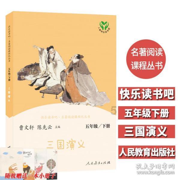 提醒!今明两天,十堰城区这4条公交线路六堰站点有调整
